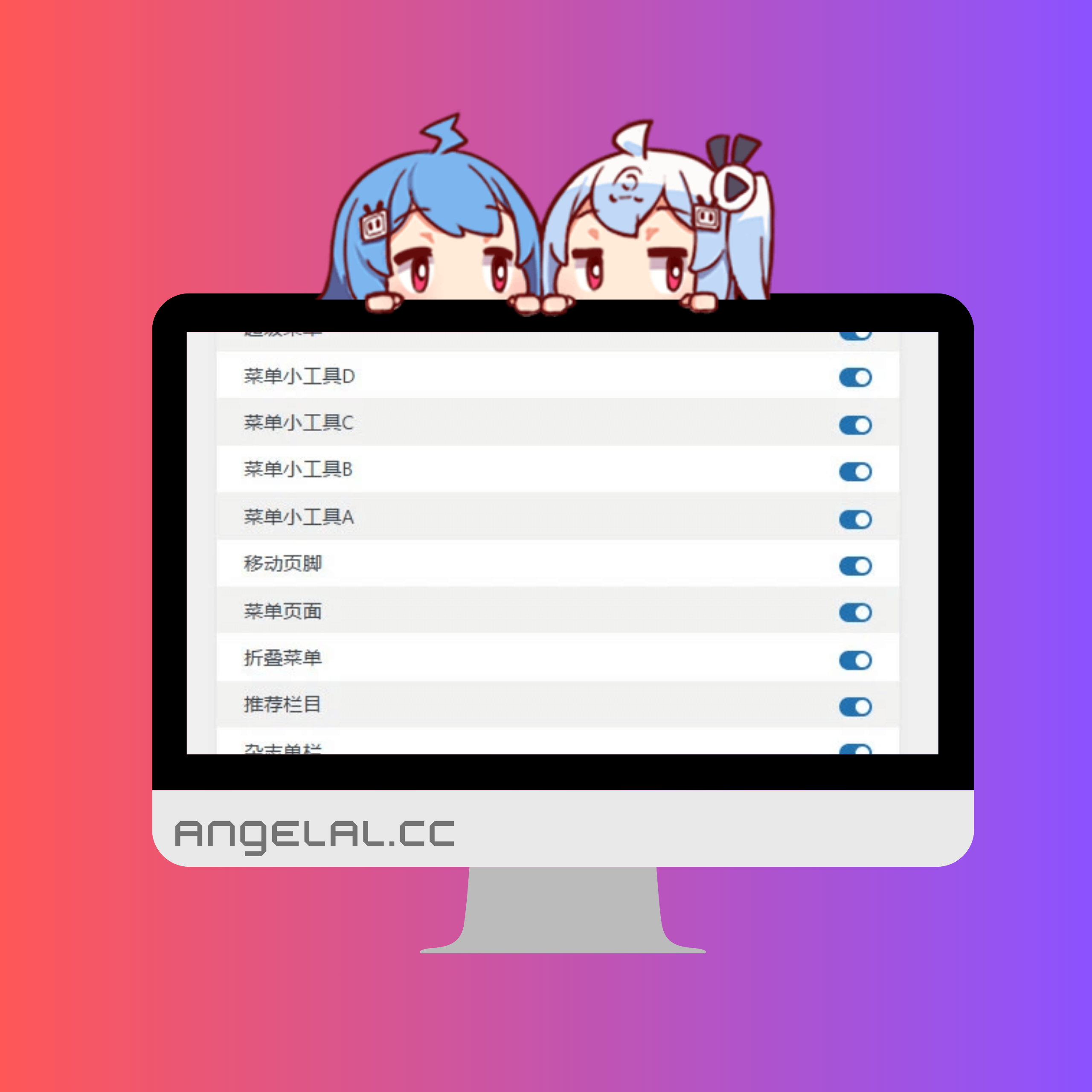 【Wordpress】功能表緩存外掛程式