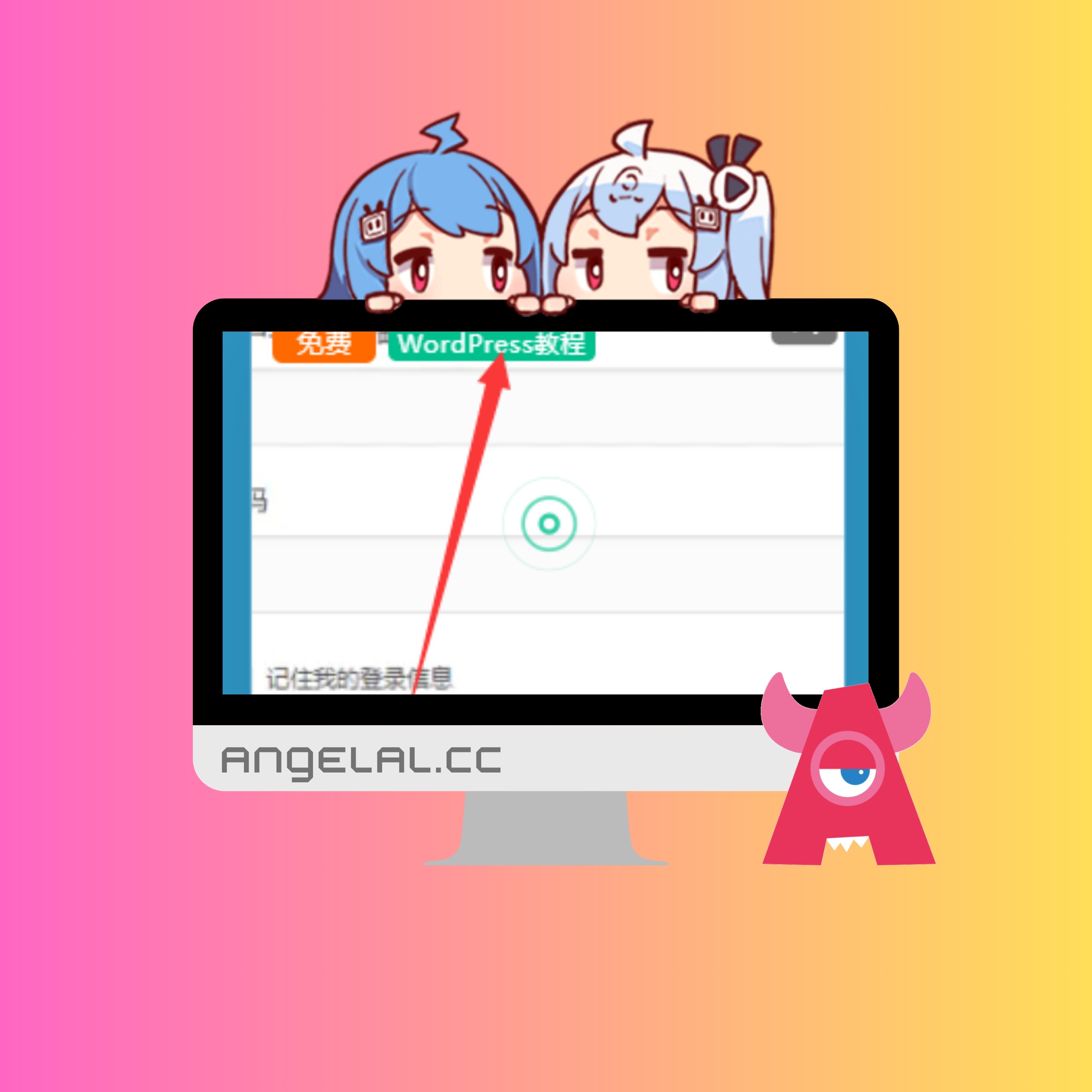 【B2】網格樣式文章滑鼠懸浮彈出分類角標