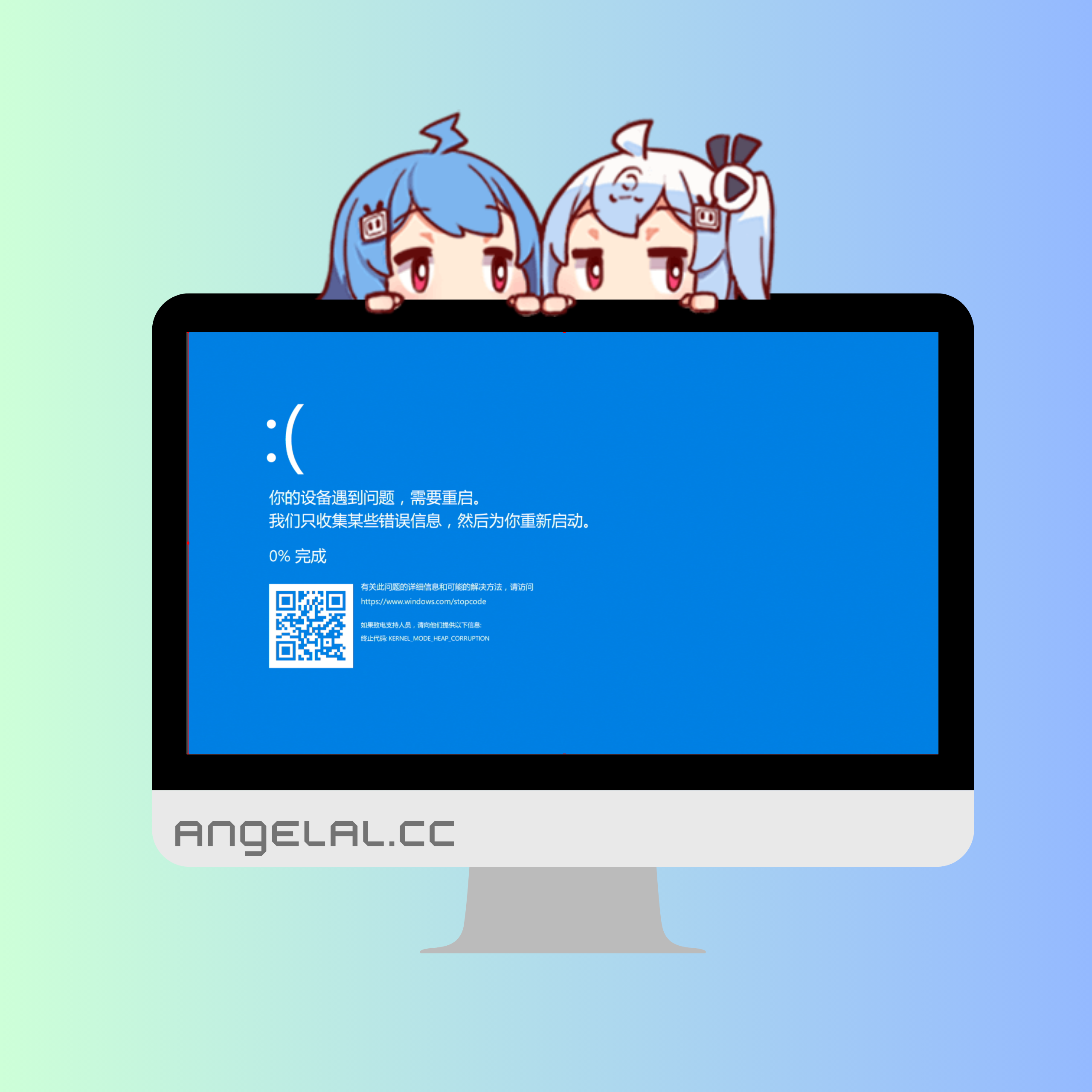 使用這幾條命令，可以修復 90% 的死亡藍屏