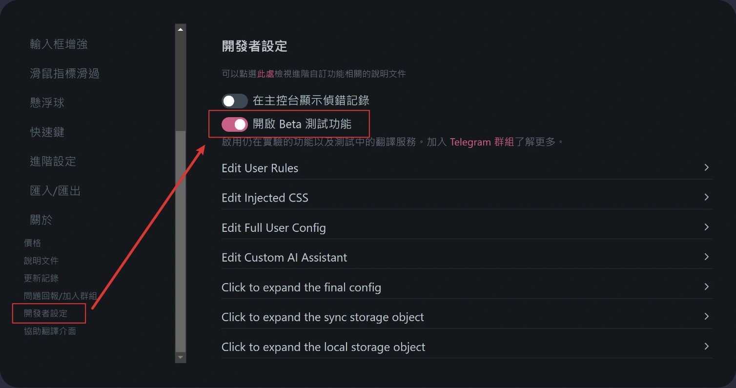 DeepLX 免費 API 每天 50 萬字元配額
