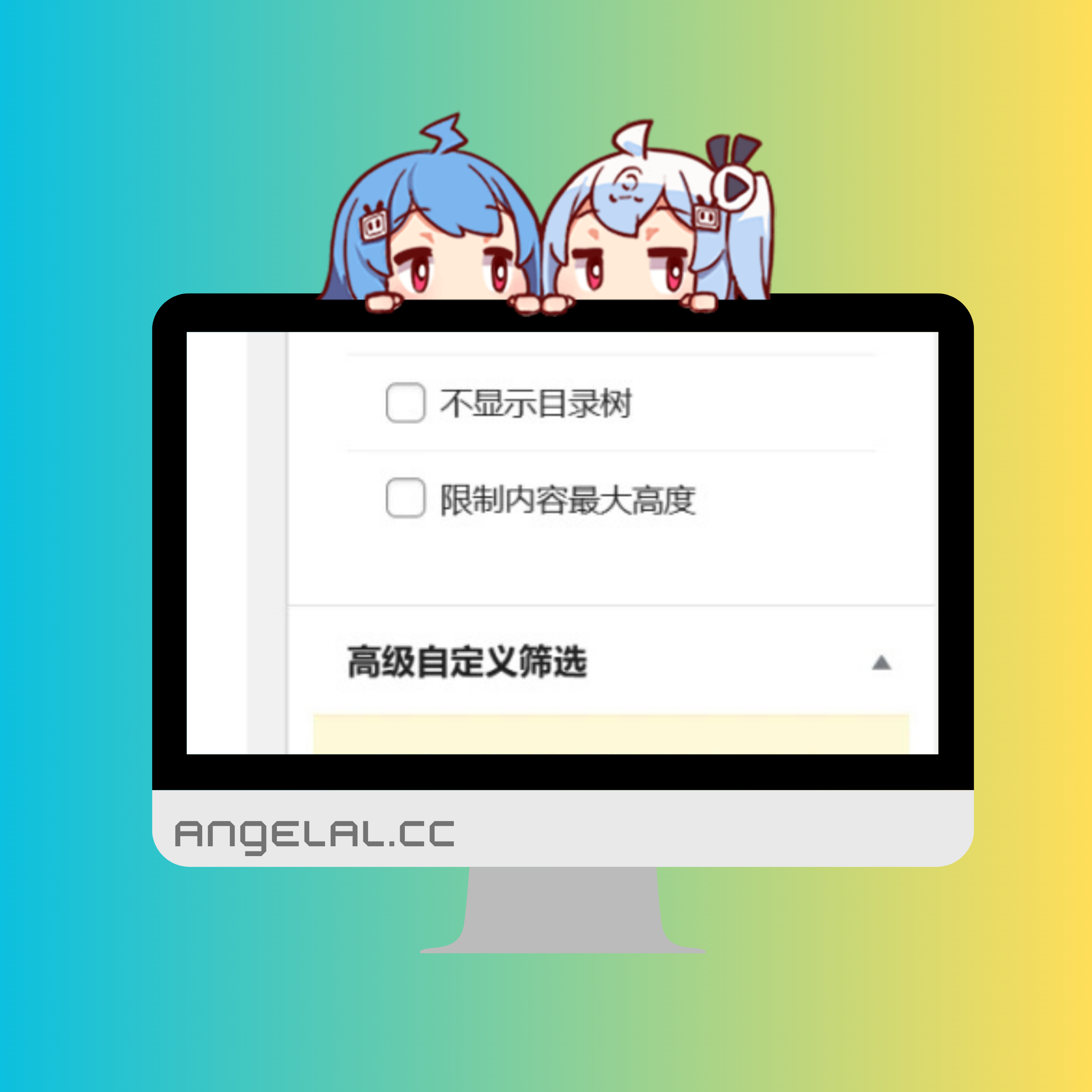 【Wordpress】單個文章設置有效期，到期自動下線美化版