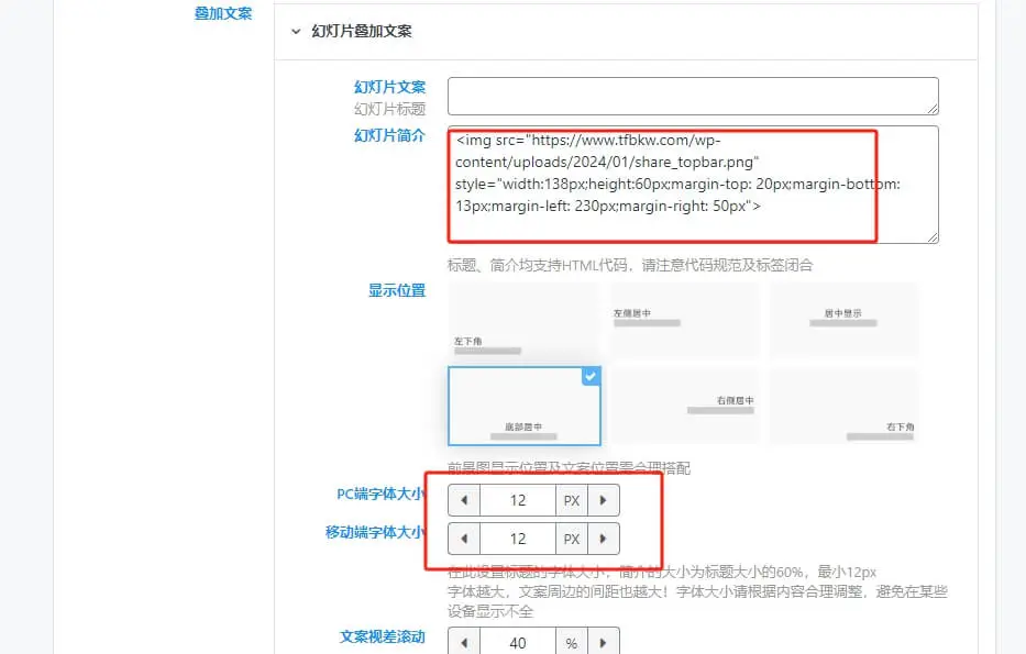 【子比】頂部多功能元件加個可愛的小人