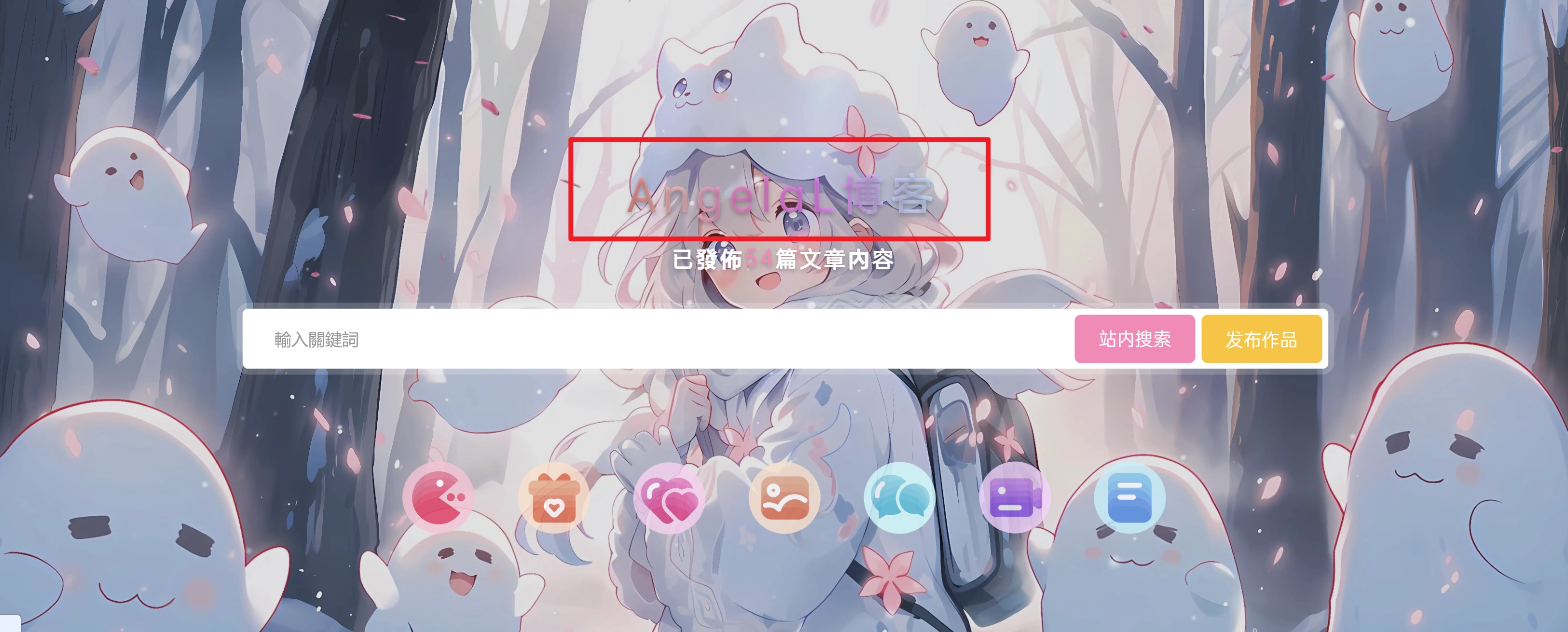 【Wordpress】大氣炫彩流光文字特效美化代碼