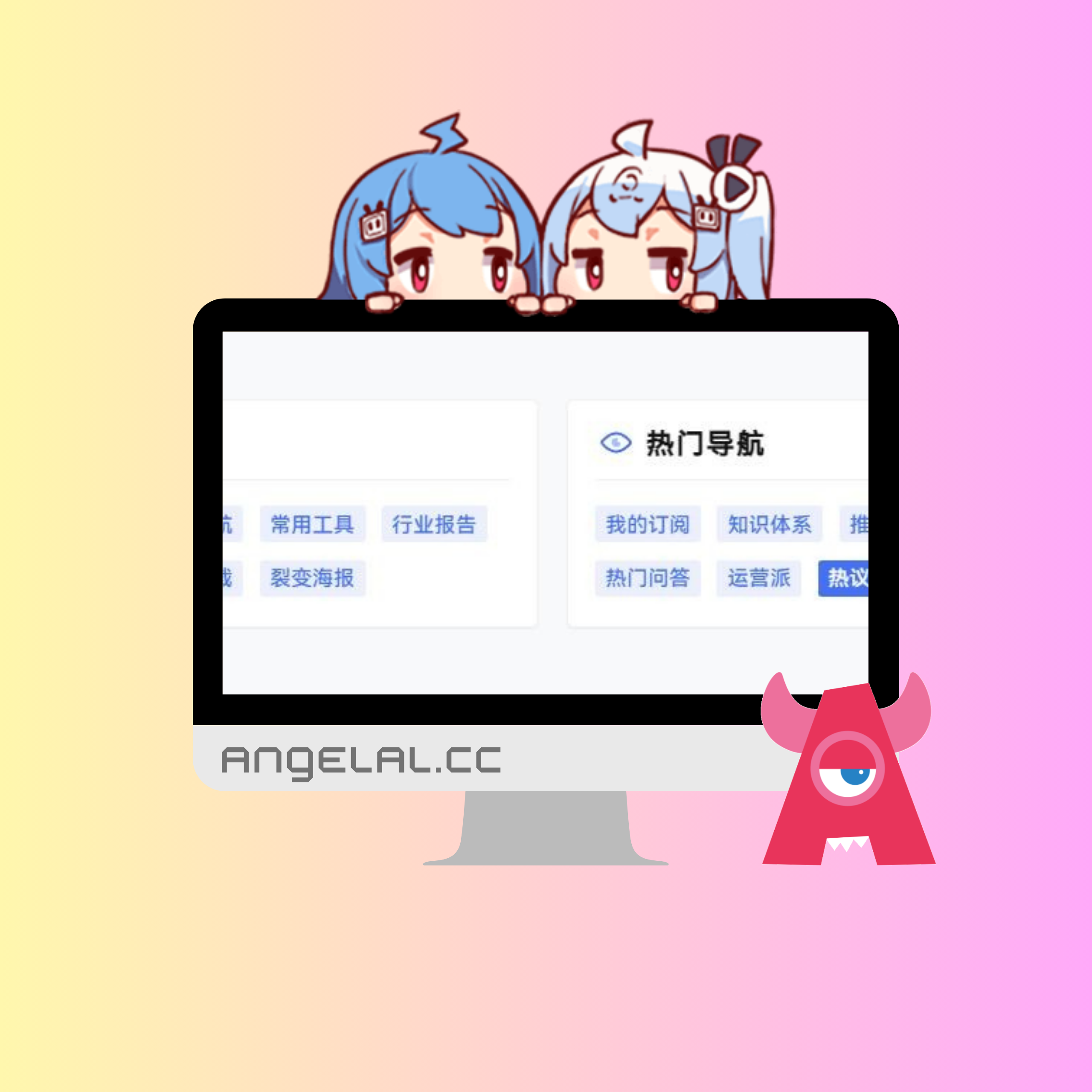 【WordPress】四欄目美化代碼