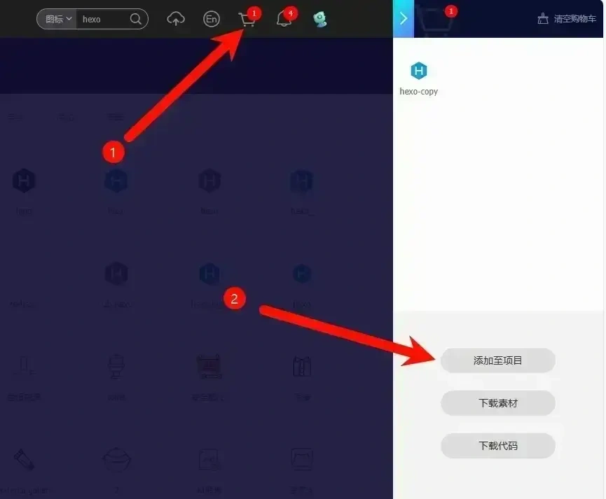 【Wordpress】網站添加阿里巴巴Iconfont圖示詳細圖文教程