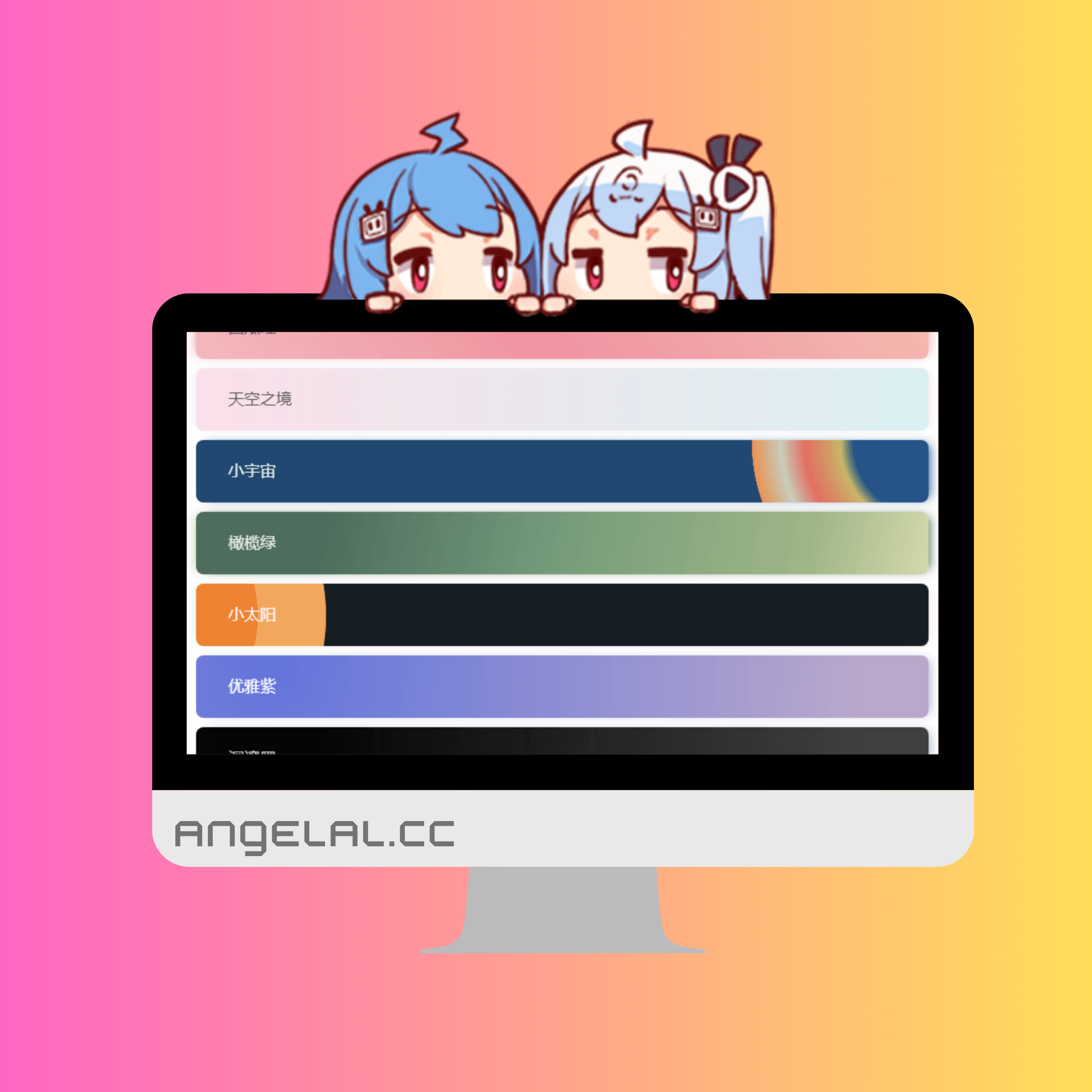 【Wordpress】文章頁添加彩色漸變框美化