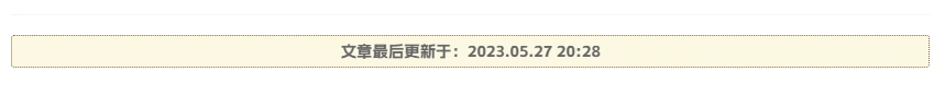 【WordPress】增加文章內頁顯示最後編輯時間