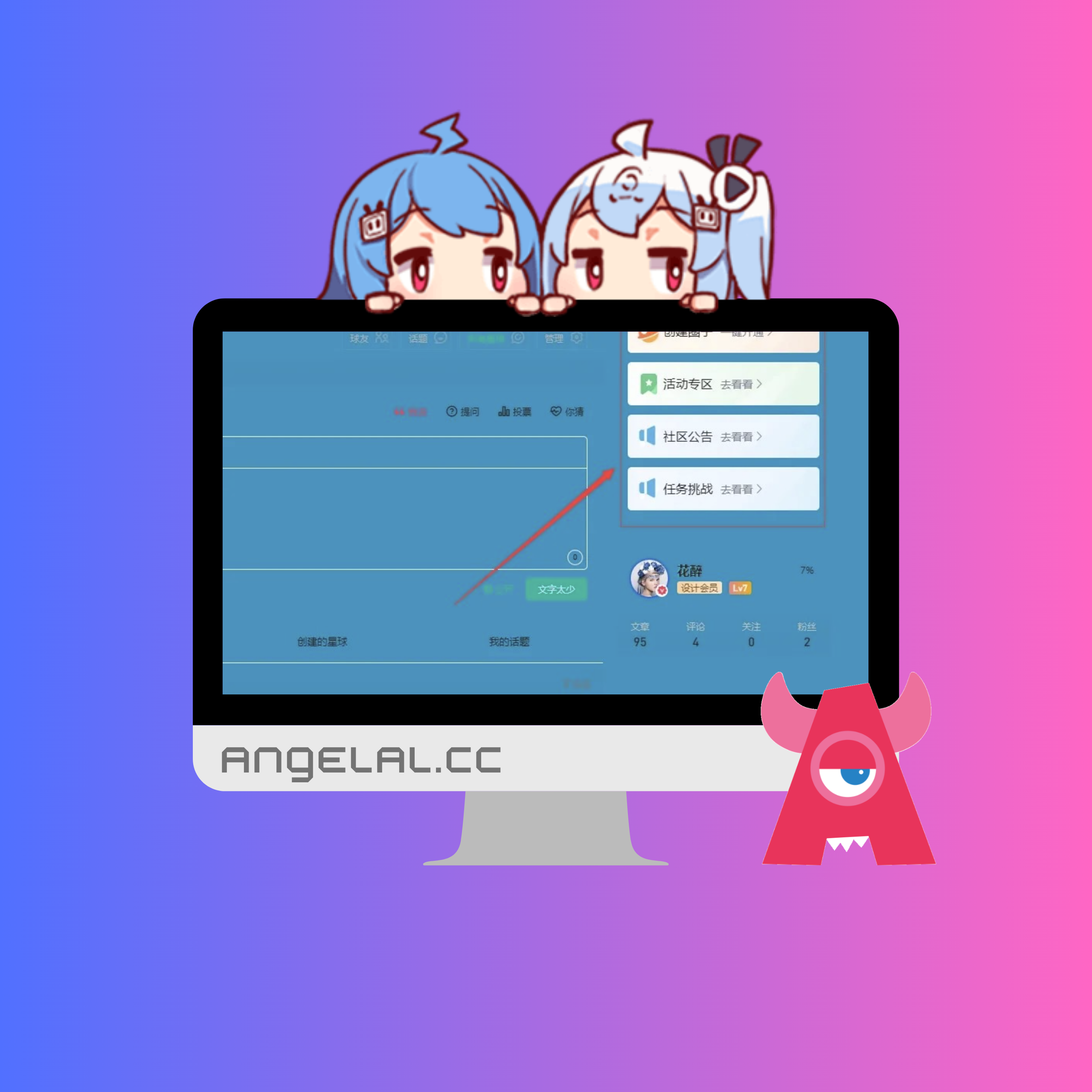 【WordPress】右側小工具仿CSDN社區