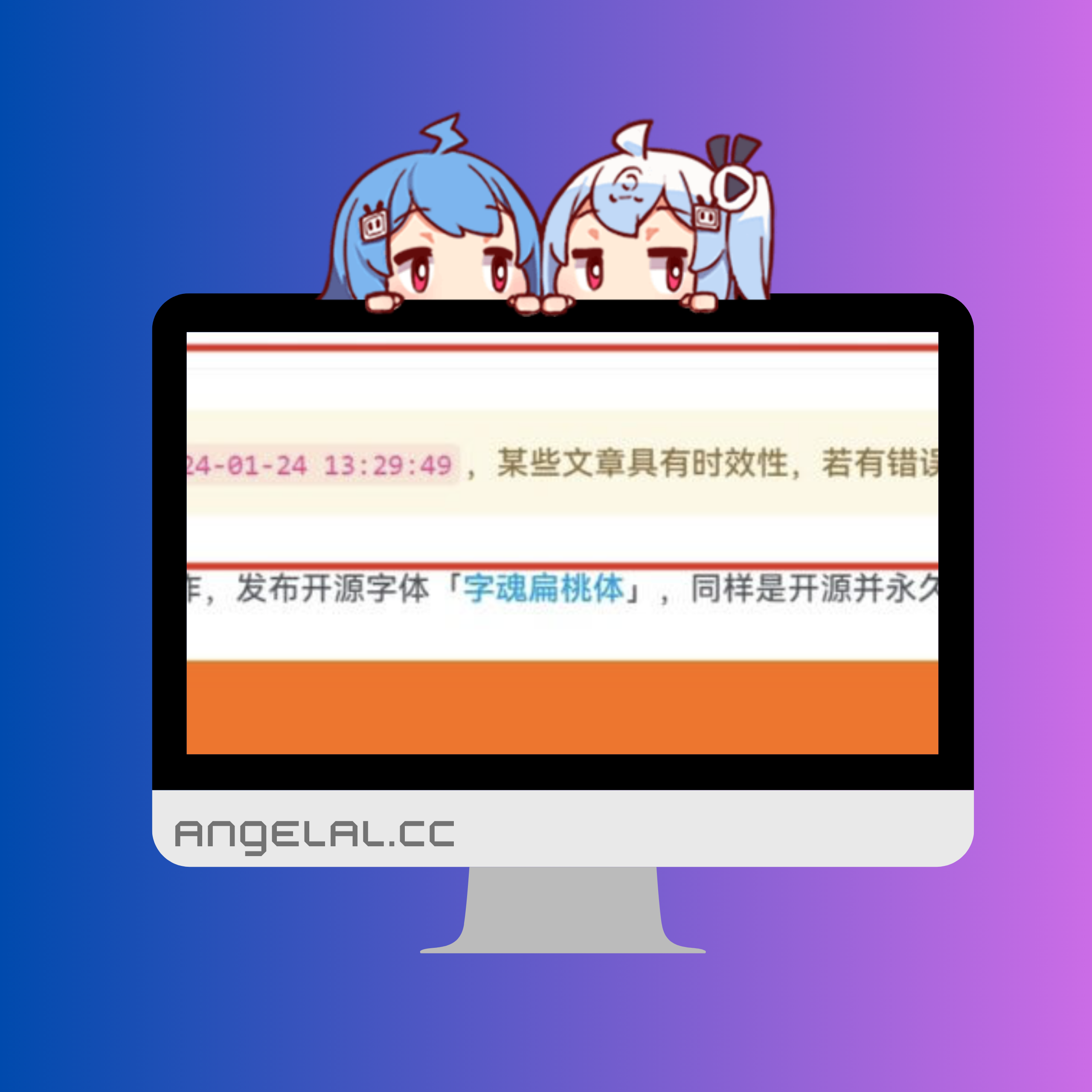 【Wordpress】文章頁添加更新時間時效性