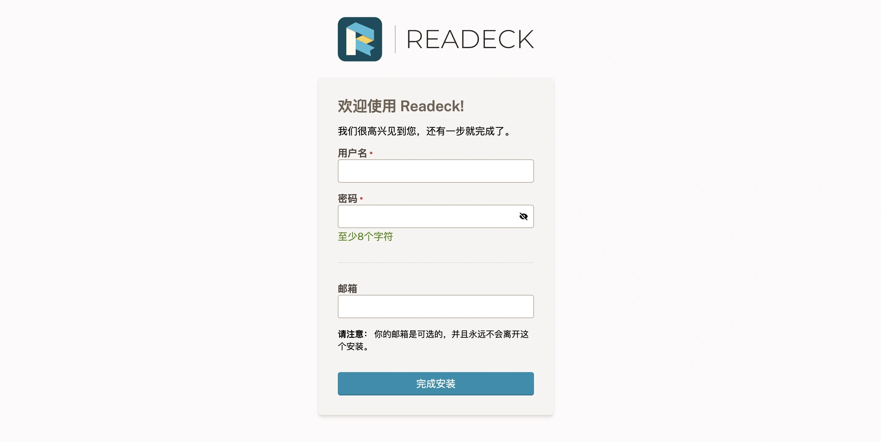 Readeck:煥然一新的書籤系統
