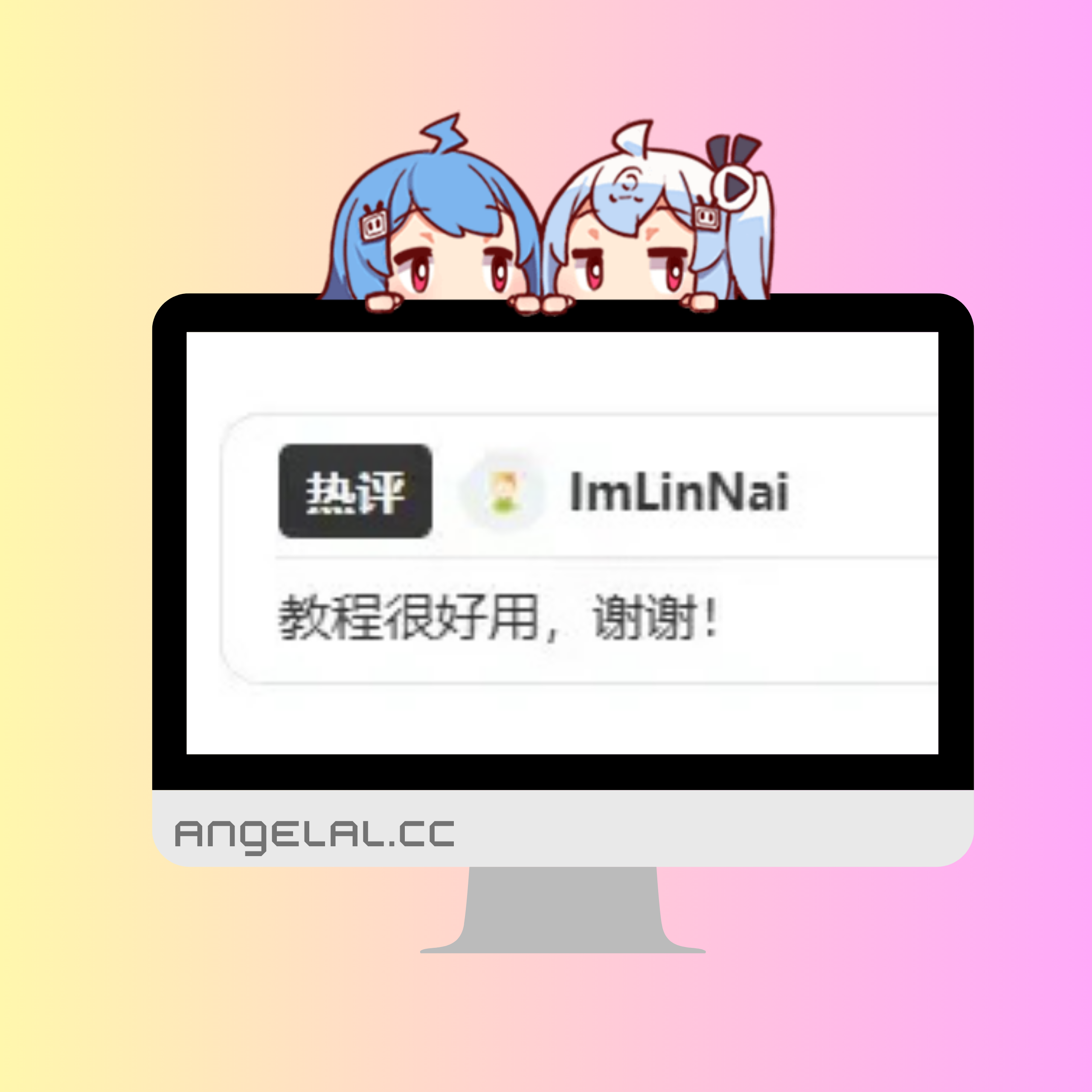 【Wordpress】隨機評論彈窗