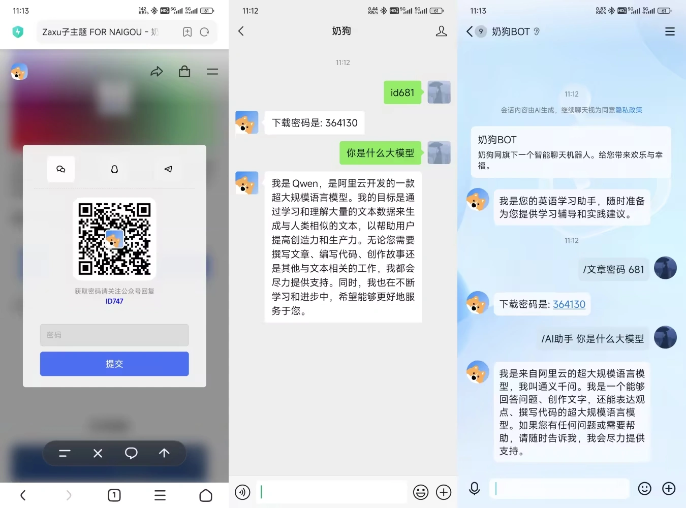 【WordPress】附件密碼下載外掛程式 – NGDown