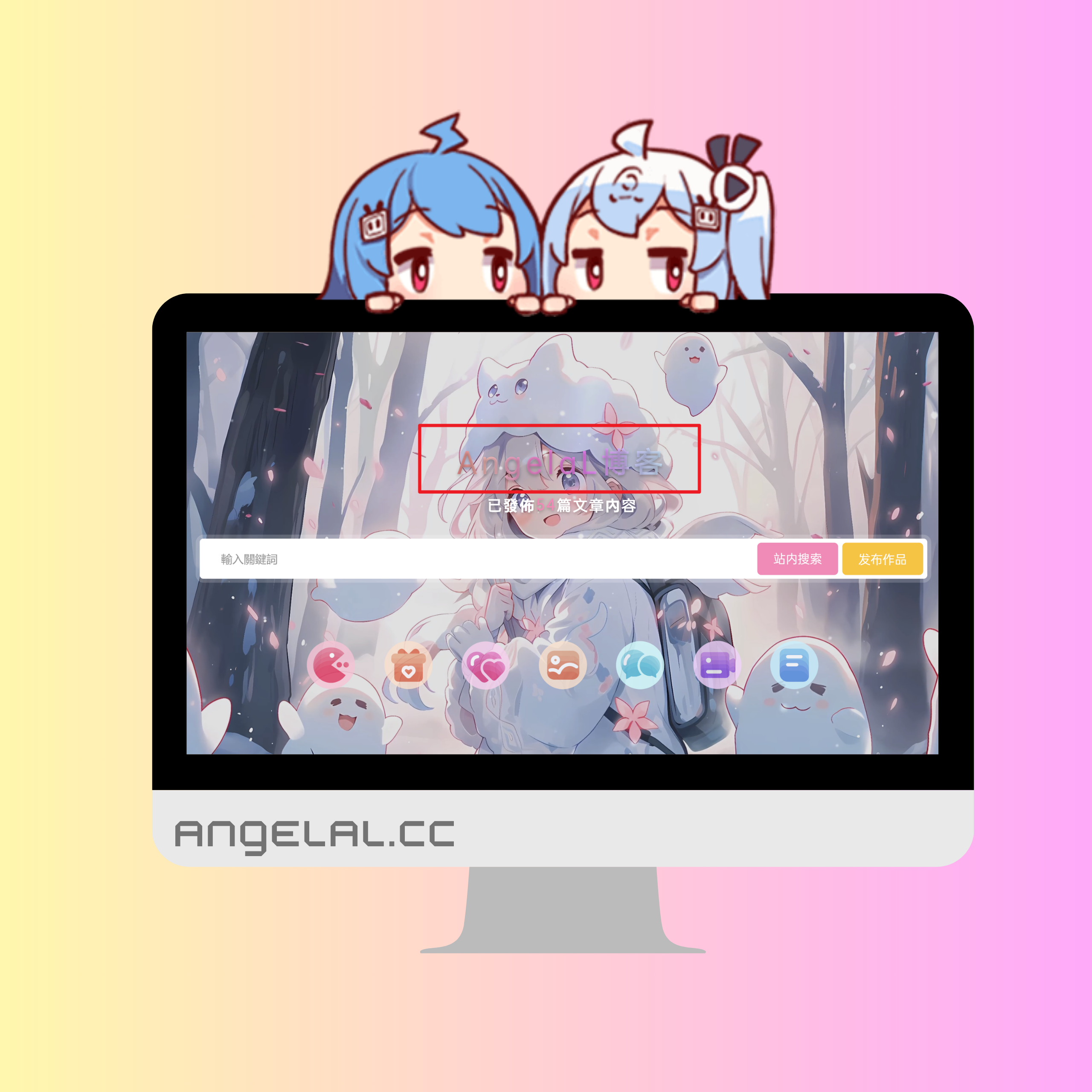 【Wordpress】大氣炫彩流光文字特效美化代碼