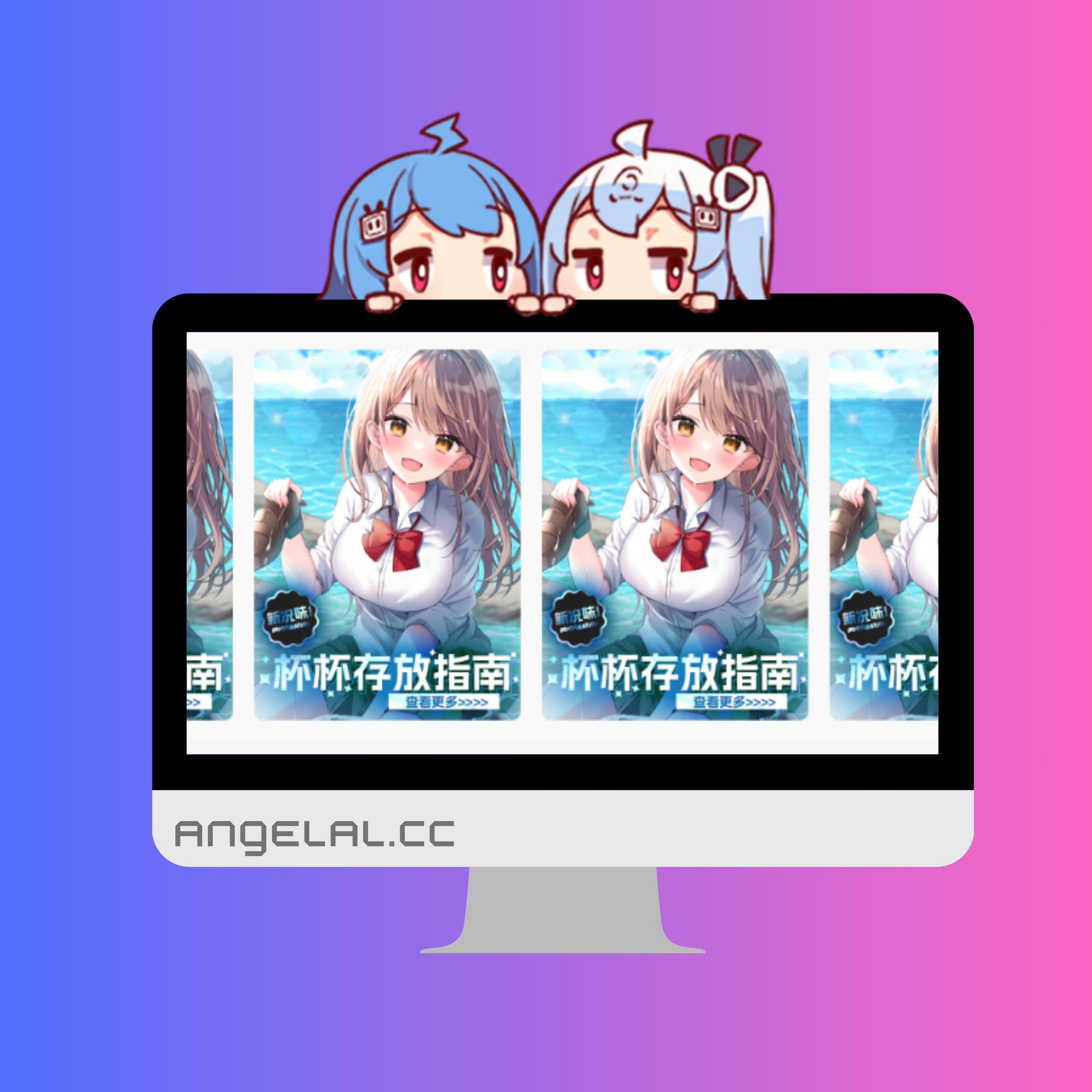 自動切換循環滑塊代碼