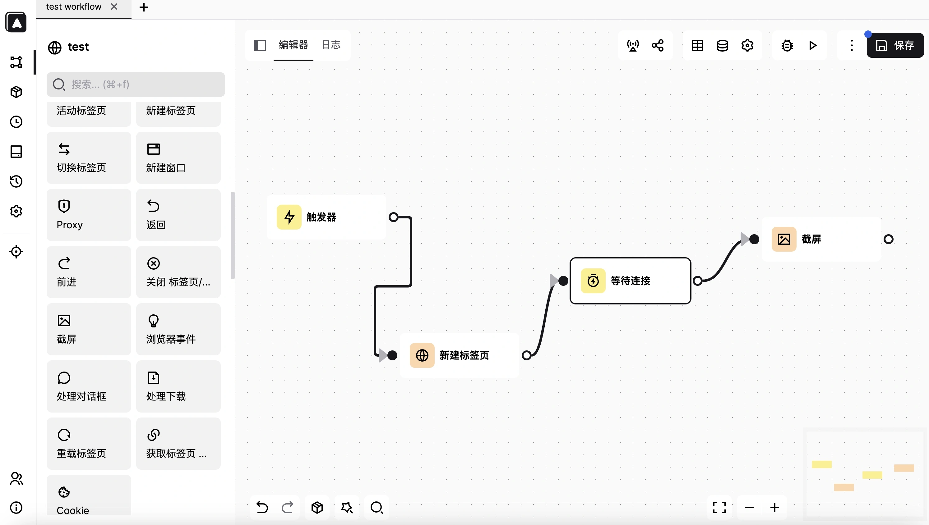 Automa:像搭積木一樣玩轉瀏覽器自動化,解放你的雙手
