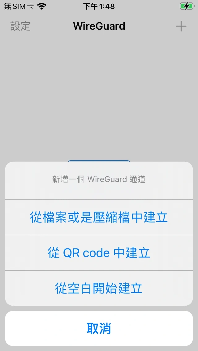 SideStore : iPhone安裝第三方APP,免電腦重簽安裝IPA教學
