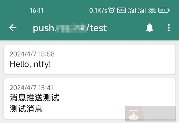 ntfy搭建一個私有消息通知服務