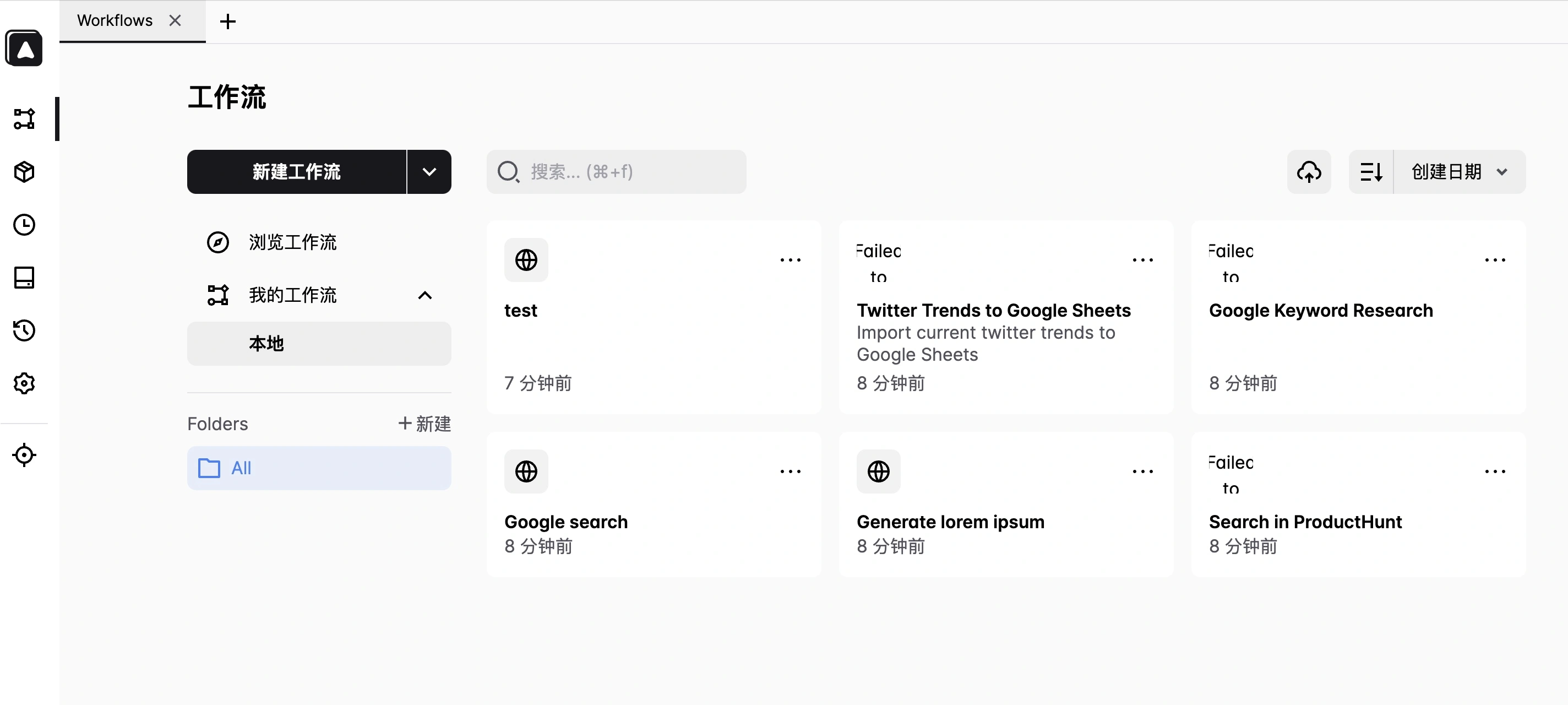 Automa:像搭積木一樣玩轉瀏覽器自動化,解放你的雙手
