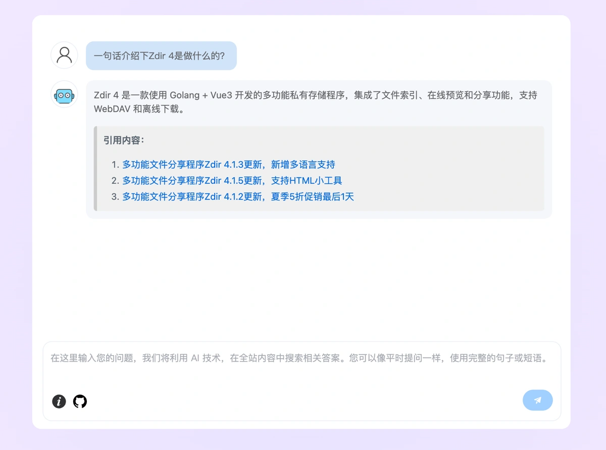 【Wordpress】WP2AI文章變成智慧知識庫