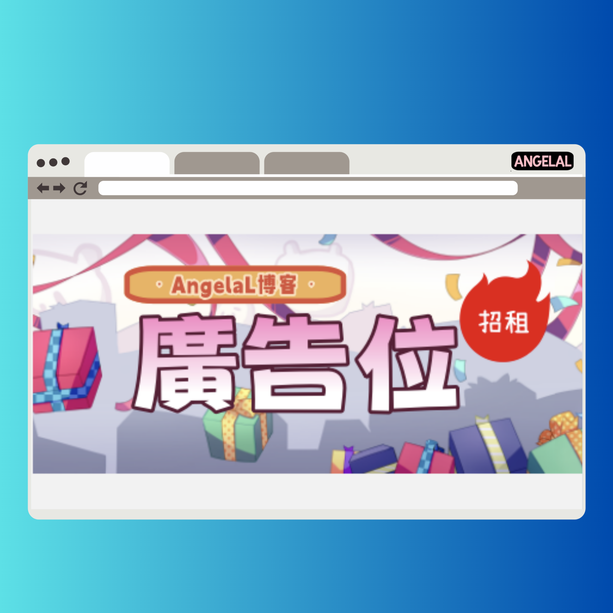 HTML雙欄隨機背景文字廣告位