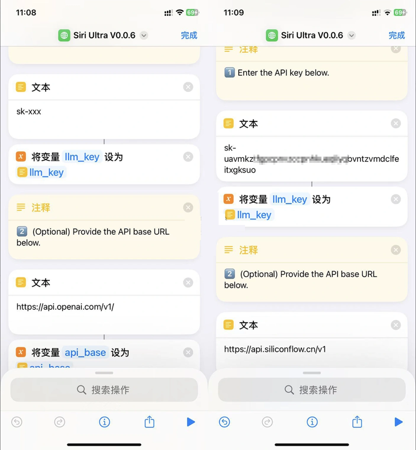 Siri Ultra:iPhone 上輕鬆接入 AI 大模型的智慧快捷指令