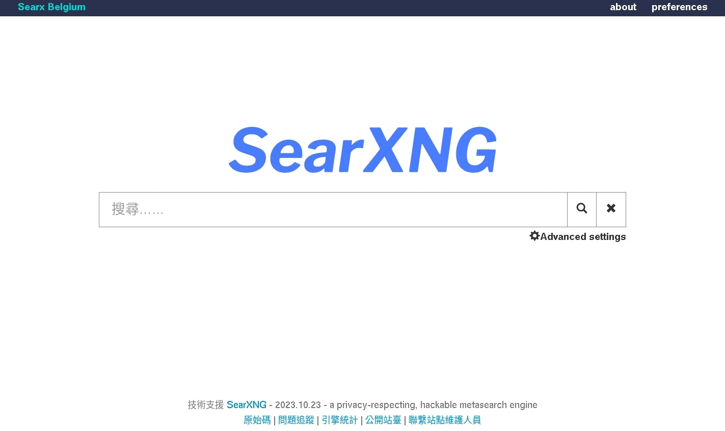 Searxng:一款可部署的搜尋引擎