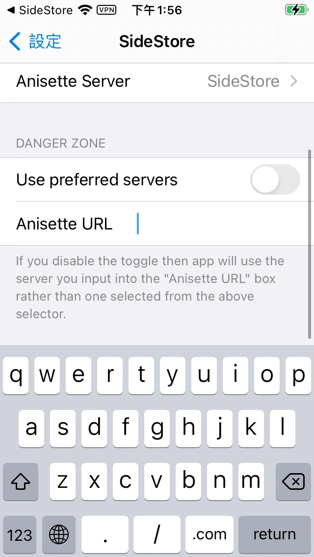 SideStore : iPhone安裝第三方APP,免電腦重簽安裝IPA教學