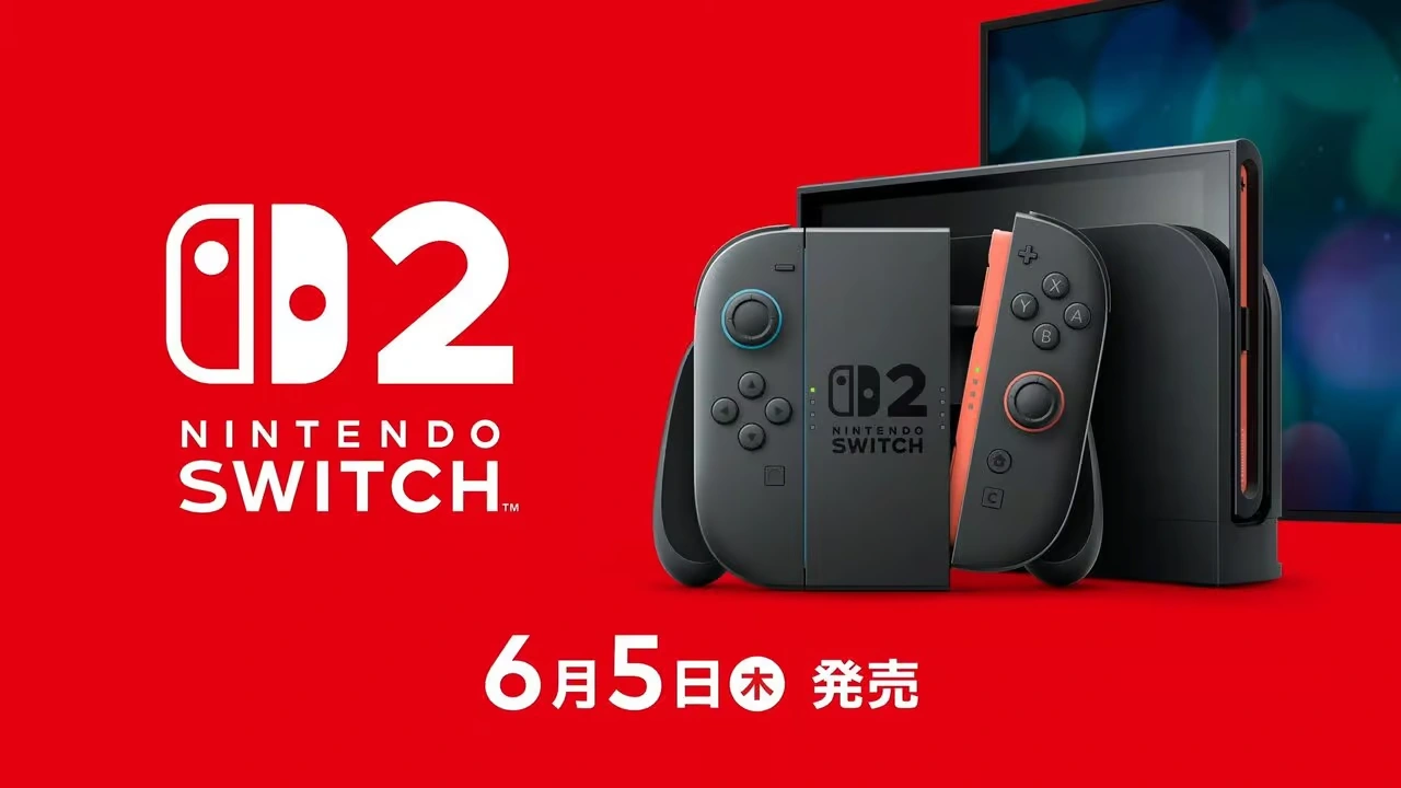 Nintendo Switch 2 價錢、發售日、主機硬件、遊戲、創新多人聊天功能