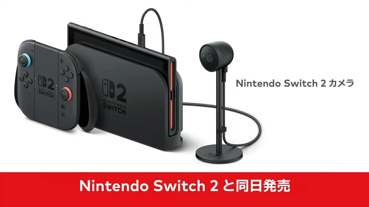 Nintendo Switch 2 價錢、發售日、主機硬件、遊戲、創新多人聊天功能